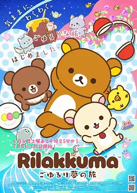 动画悬疑剧《回声证人》剧照