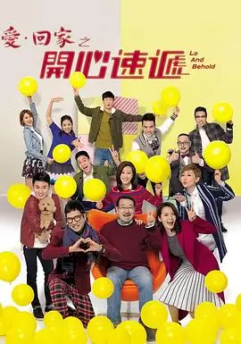 社会派悬疑剧《雨季档案》