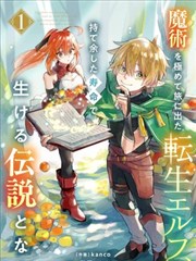 漫画改编悬疑剧《九号档案室》